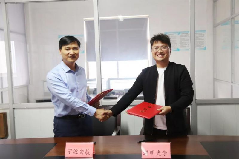 共同致力于保护海上人身安全；规范提高海事救生安全产品市场环境|欧赔光学与宁波北仑安航海事船舶技术服务中心达成市场战略合作协议