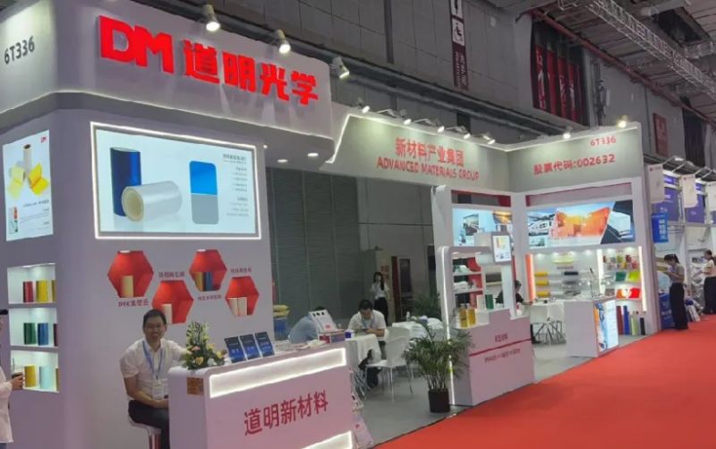 欧赔光学亮相APFE2025上海国际胶带与薄膜展 离型材料产品引关注