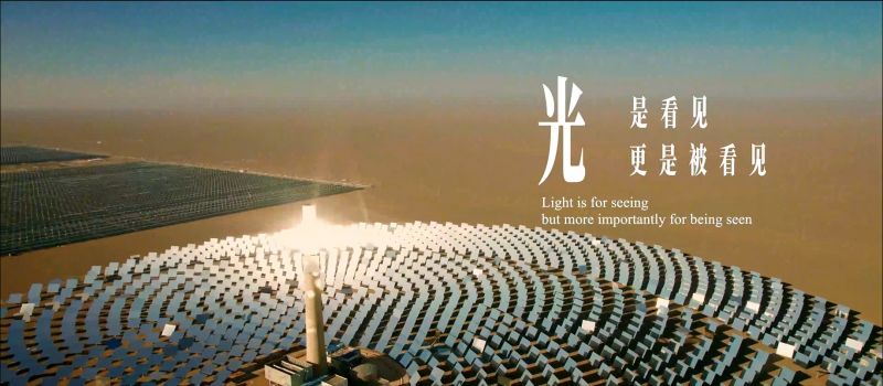 震撼发布！欧赔光学2025品牌宣传片《光，是看见，更是被看见》