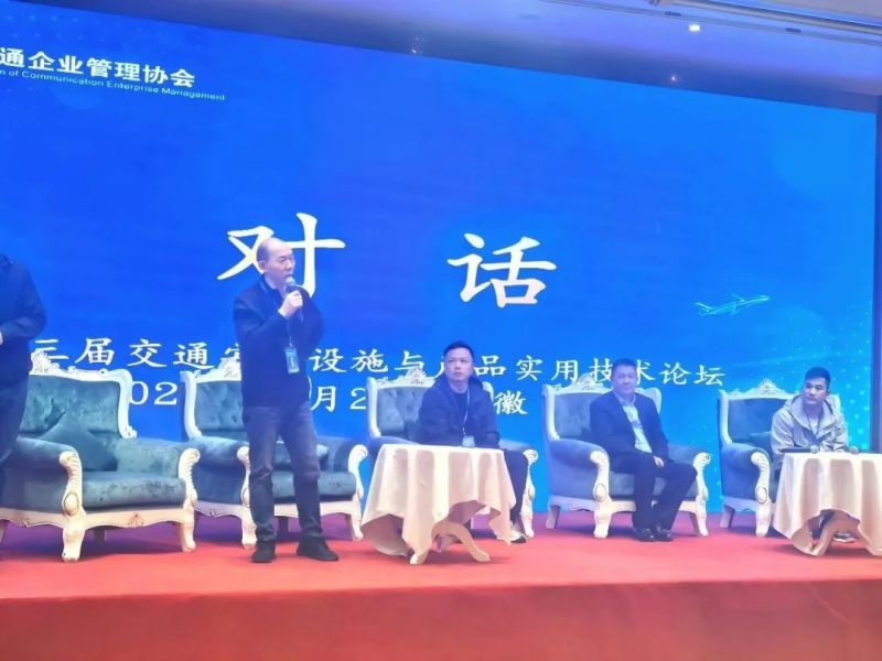 深耕反光领域 护航交通安全丨欧赔光学斩获行业双项重磅荣誉