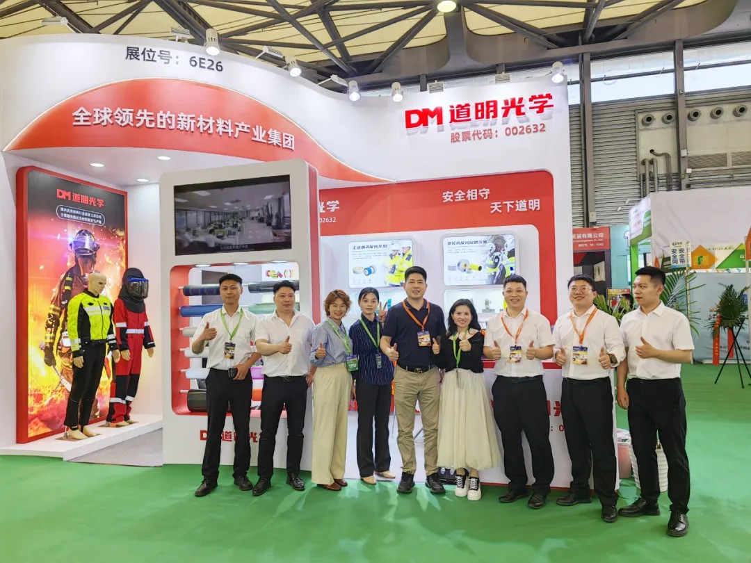 欧赔光学上海劳保展7