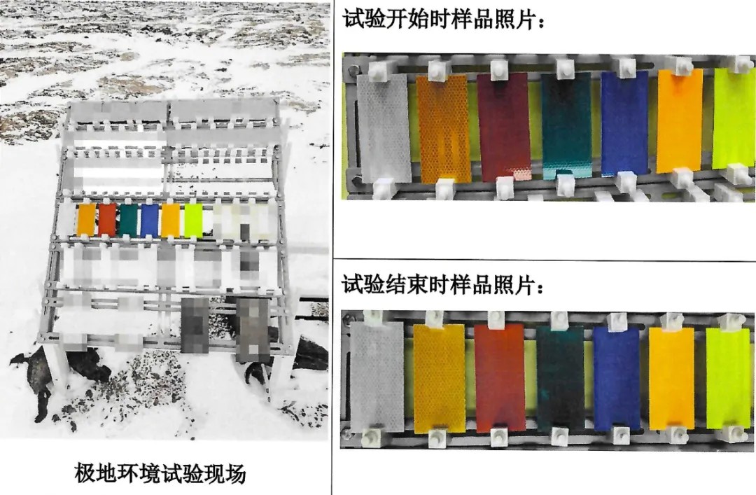 欧赔五类反光膜1